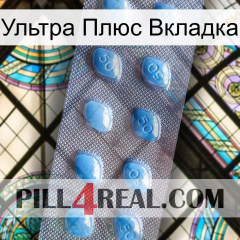 Ультра Плюс Вкладка viagra3